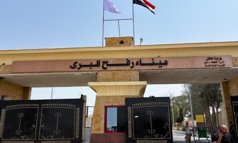 معبر رفح